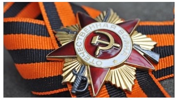 Денежная выплата отдельным категориям граждан ко дню Победы в Великой Отечественной войне 1941-1945 годов.